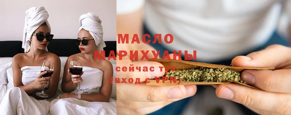 стафф Бронницы