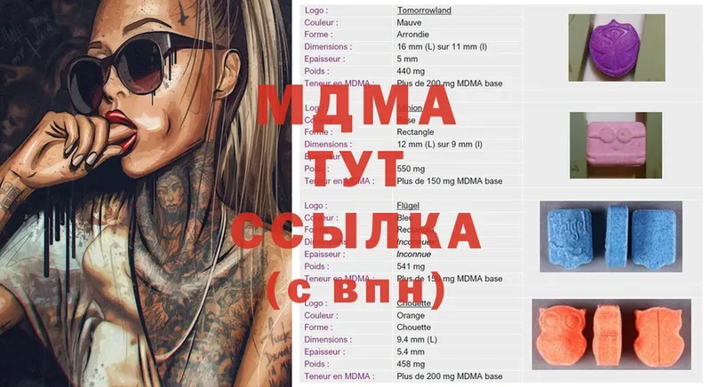 darknet состав  Калтан  МДМА VHQ 